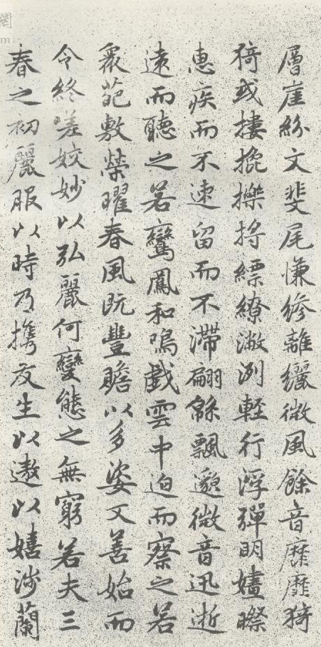 嵇康琴赋,嵇康诗集笺注