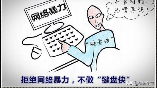 从电影《搜索》解读我们的网络舆论,你曾经有参与过吗?