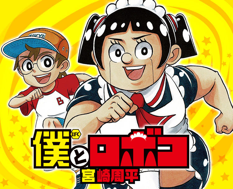 鬼灭联动第三期最全角色获取攻略,鬼灭jump第一回人气投票