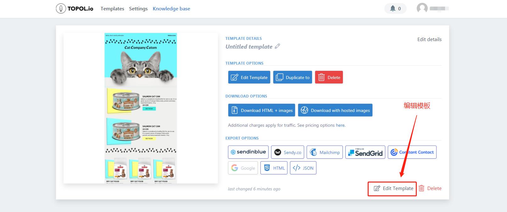 edm营销平台推荐,edm营销软件推荐