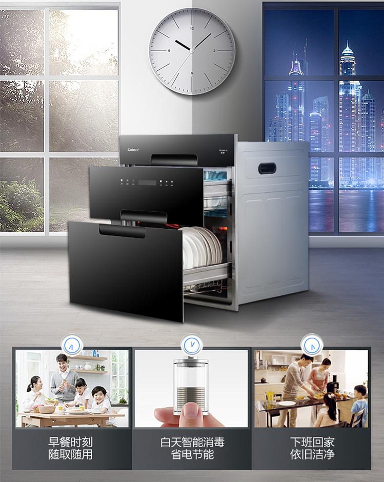 消毒柜的保洁功能有什么作用,消毒柜的烘干和保洁功能怎么使用