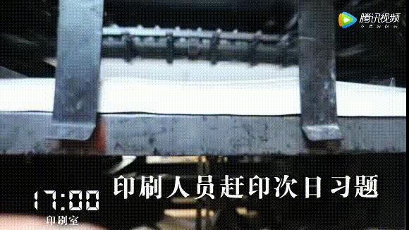 衡水中学在中国算得上顶尖学校吗,从倒数逆袭到全校第一