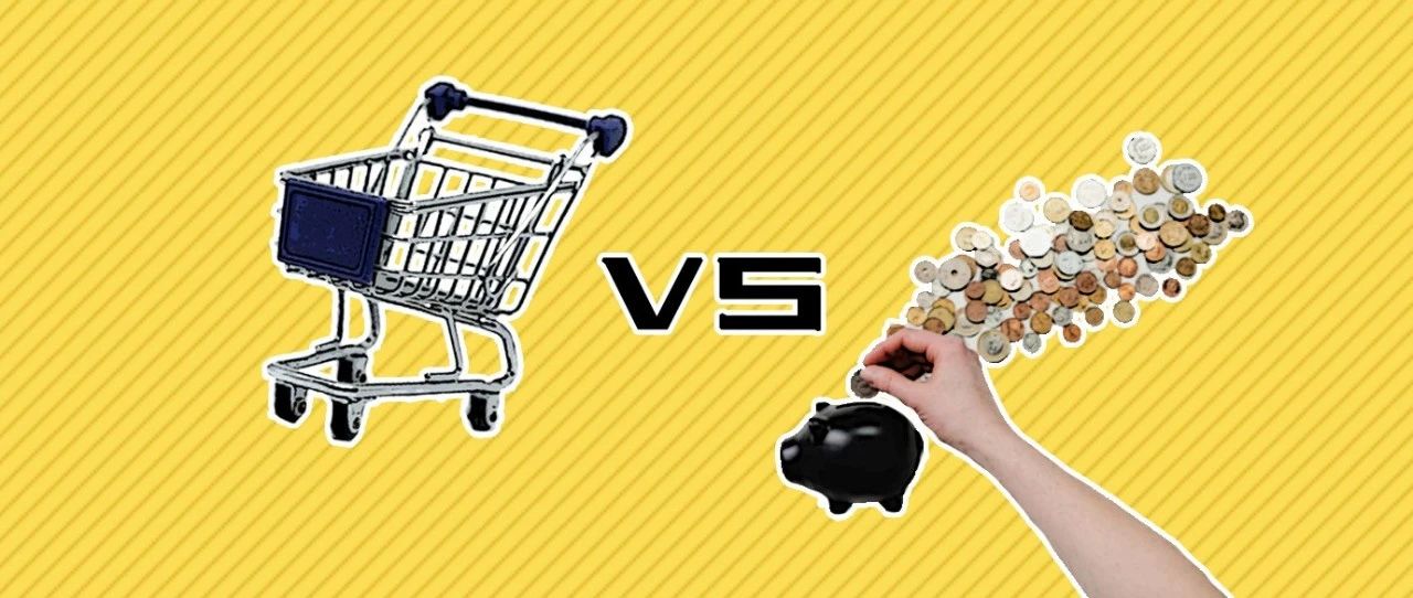 报复性消费变成报复性存钱,报复性消费还是报复性存钱