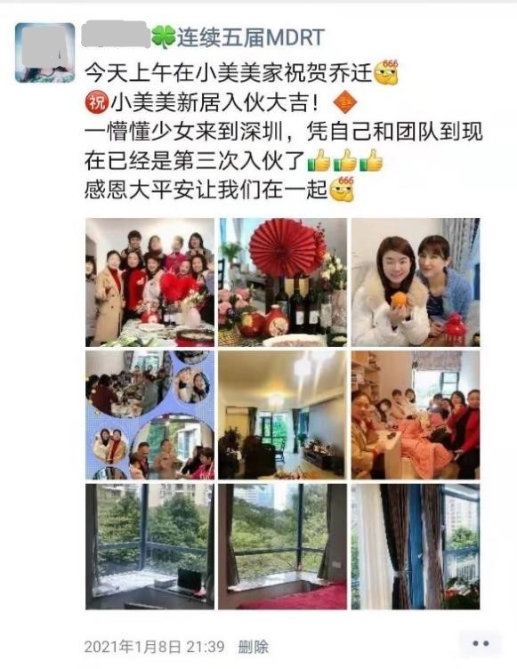 为什么平安的保险代理人总被怼,一个平安保险代理人的心声