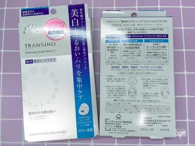 日本药妆美白护肤品推荐,美白的护肤品怎么买才便宜