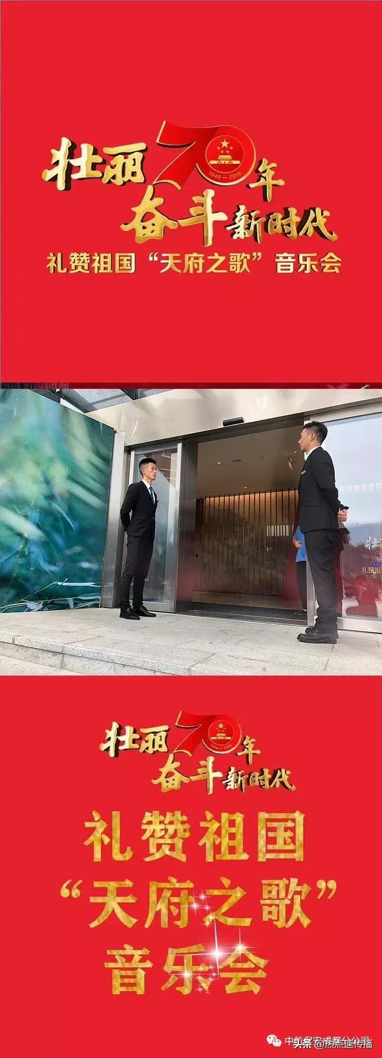 中航安保广州分公司,中航集团保安