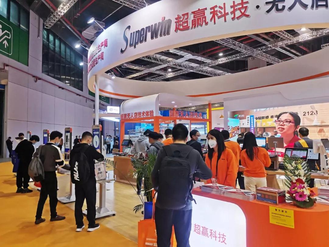 零售行业数字化系统,零售智能化管理方案