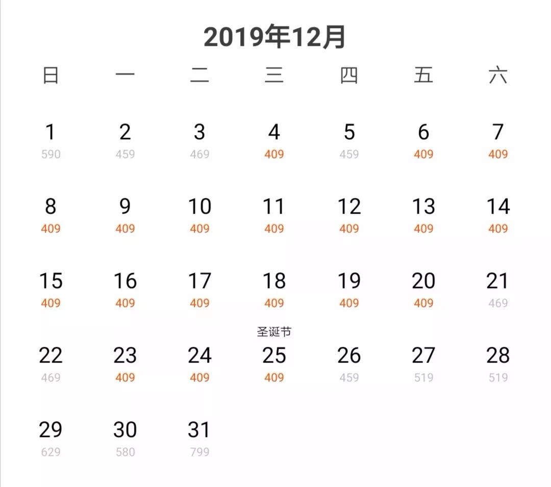 鍫瘮鐟炲+鐨勪腑鍥芥粦闆満,濯茬編鐟炲+