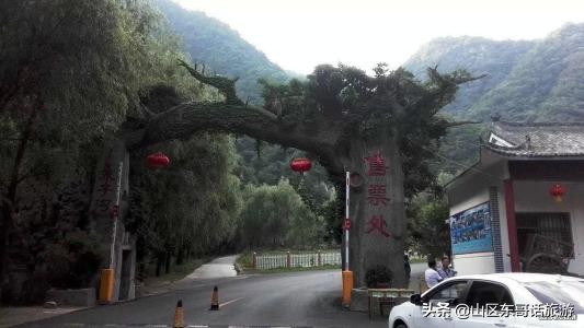 栾川县养子沟风景区简介图,河南养子沟景区图片