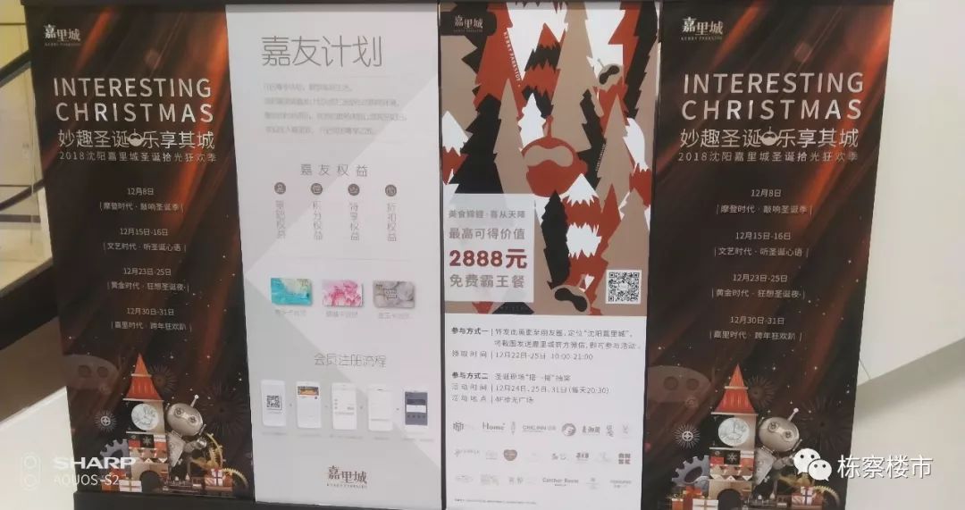 沈阳金廊商圈最新消息,沈阳最新商场开业