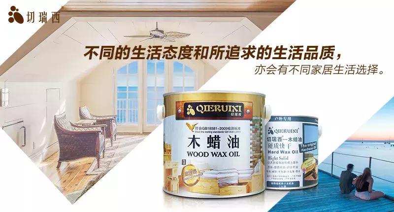 涂料用木纹漆,涂料用纯白还是青白