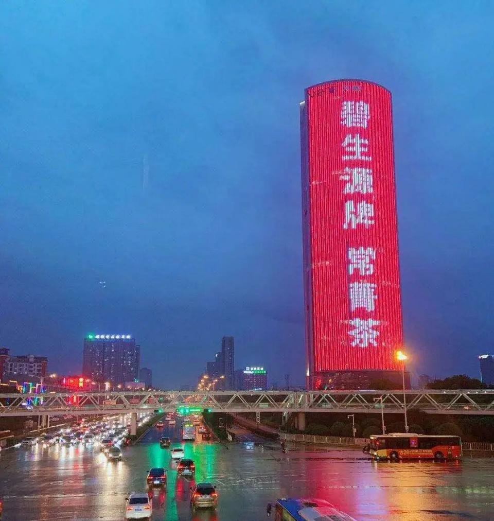 真相百分百的减肥茶,靠谱的减肥茶