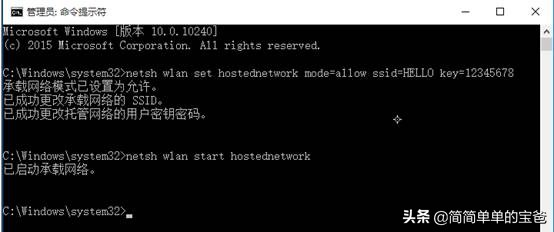 无线网卡变成wifi热点win10,win10如何连接手机热点
