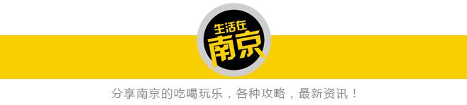 南京春天各区47个日钓百斤鱼塘汇总，20位资深钓鱼人分批亲测