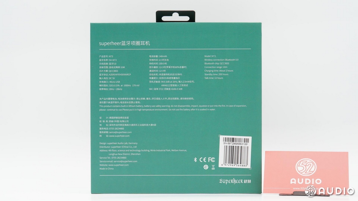 舒赫nt3耳机,舒赫nt3蓝牙耳机测评