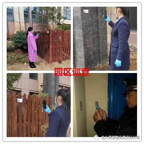 坚守疫线奉献爱心共抗疫情,坚守疫情防控一线为群众服务