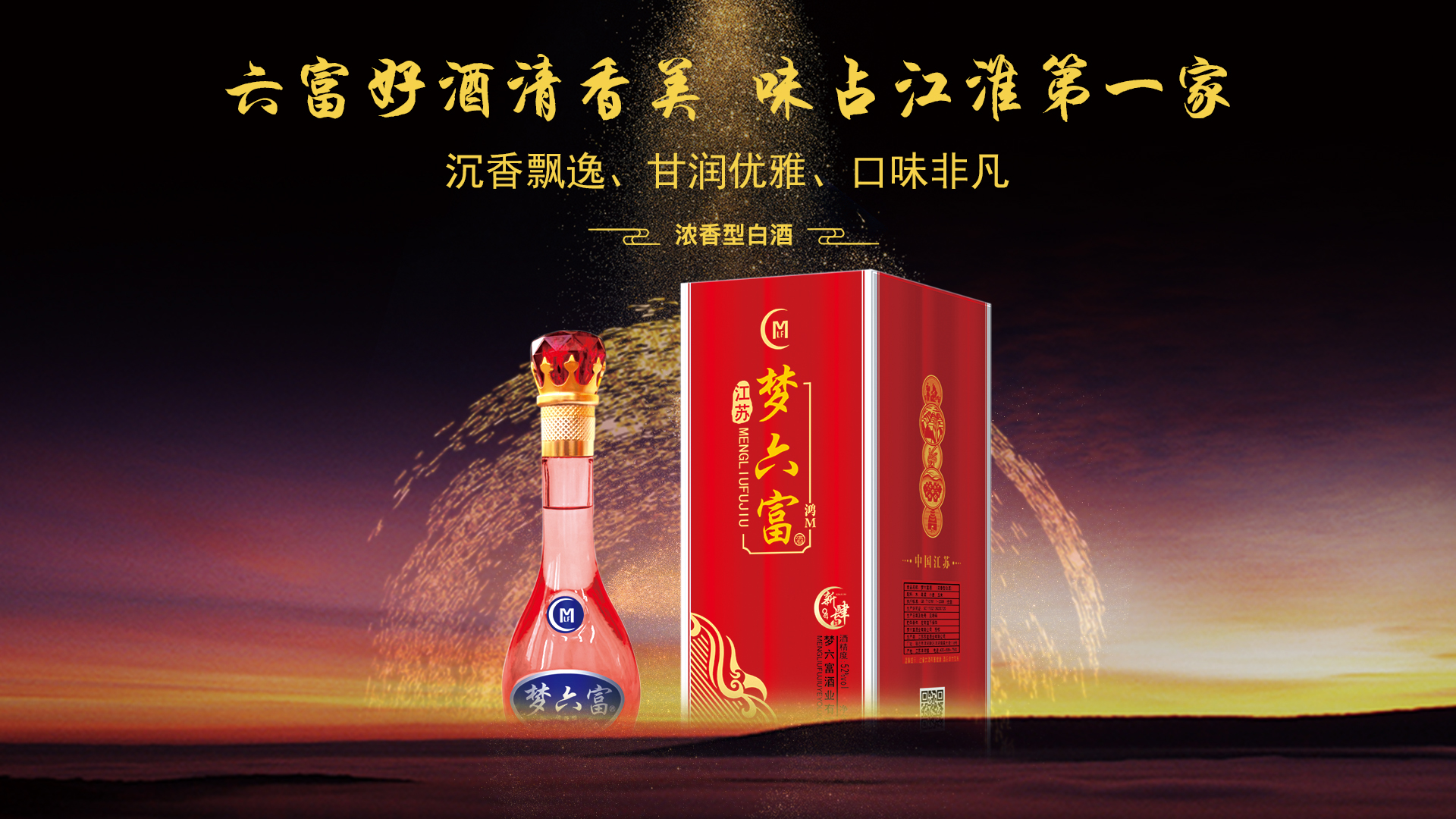 纯粮原装酒好喝不上头,纯粮酒一喝就晕
