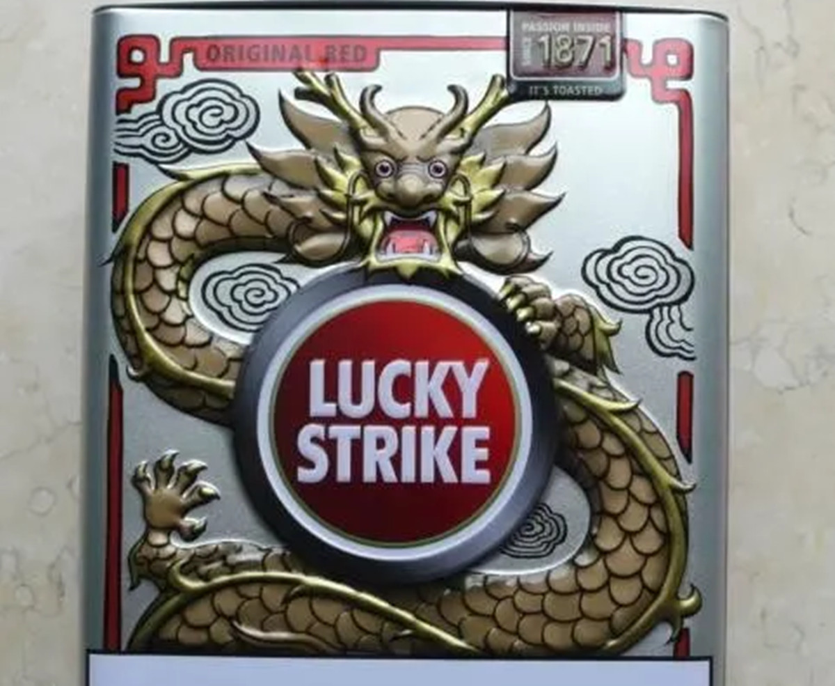 盘点最贵的十种香烟,世界上最贵的香烟品种图片