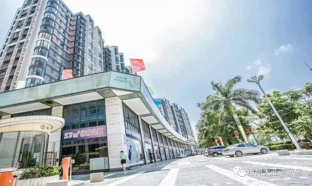 惠州三和国际花园城多少钱一平方,惠阳三和国际花园公寓出售