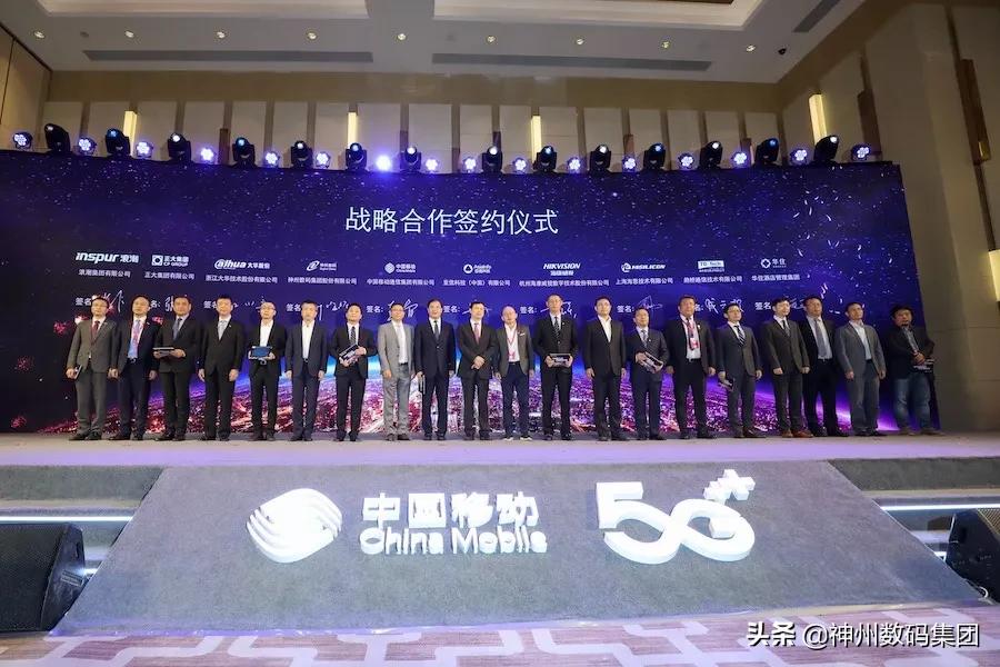 神州数码数字化转型时间,神州数码宏观分析