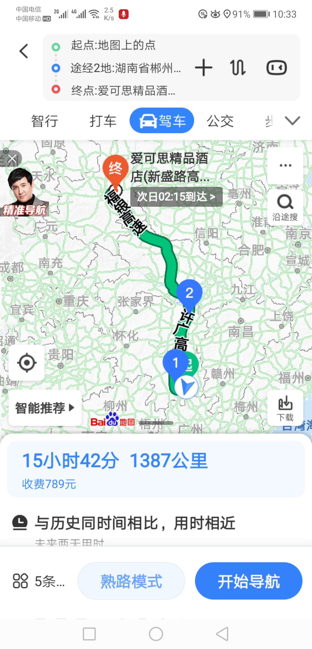 途观lphev亏电油耗测试,途观lphev实测油耗
