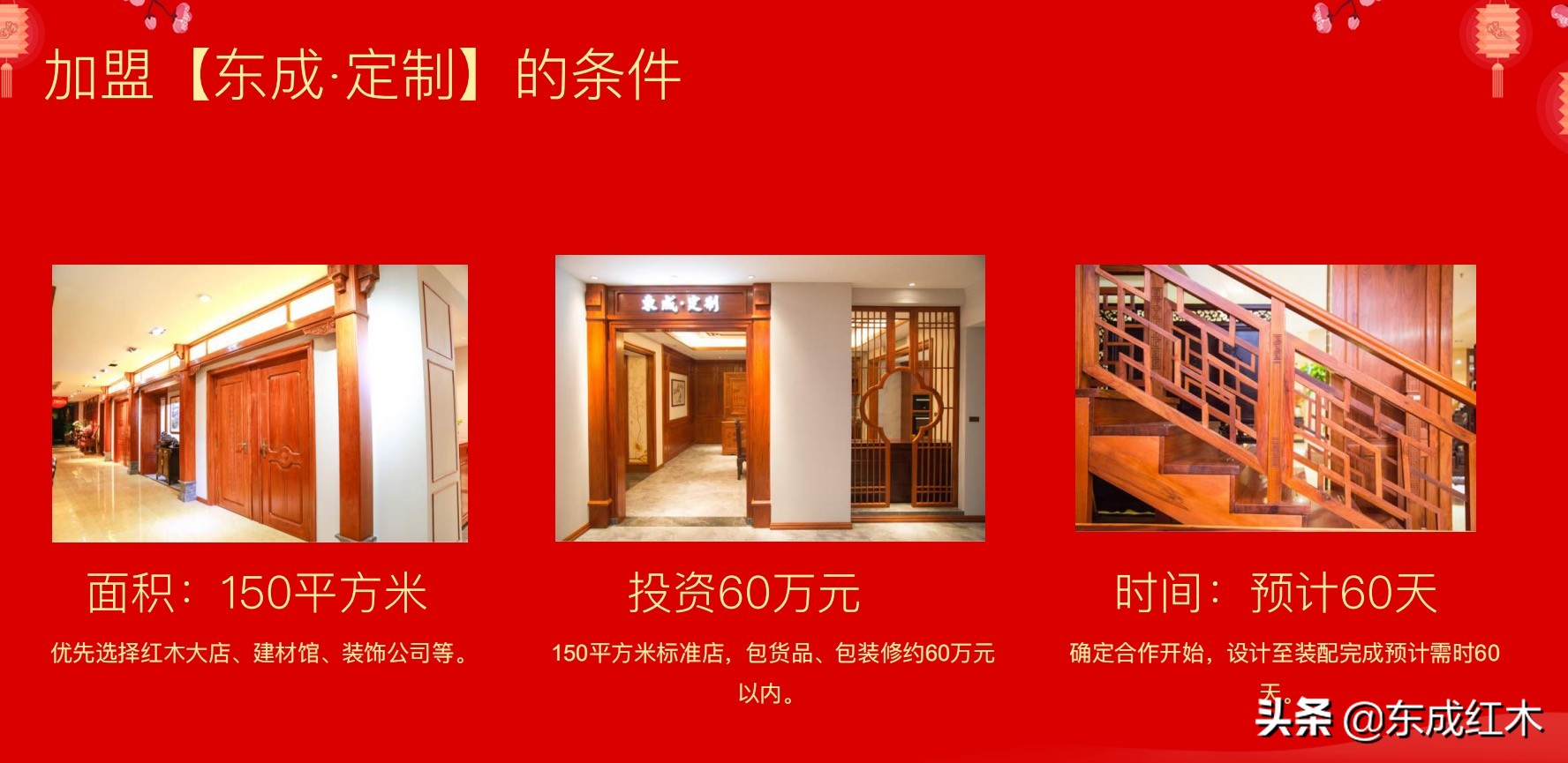 红木定制空间,红木定制什么地方有