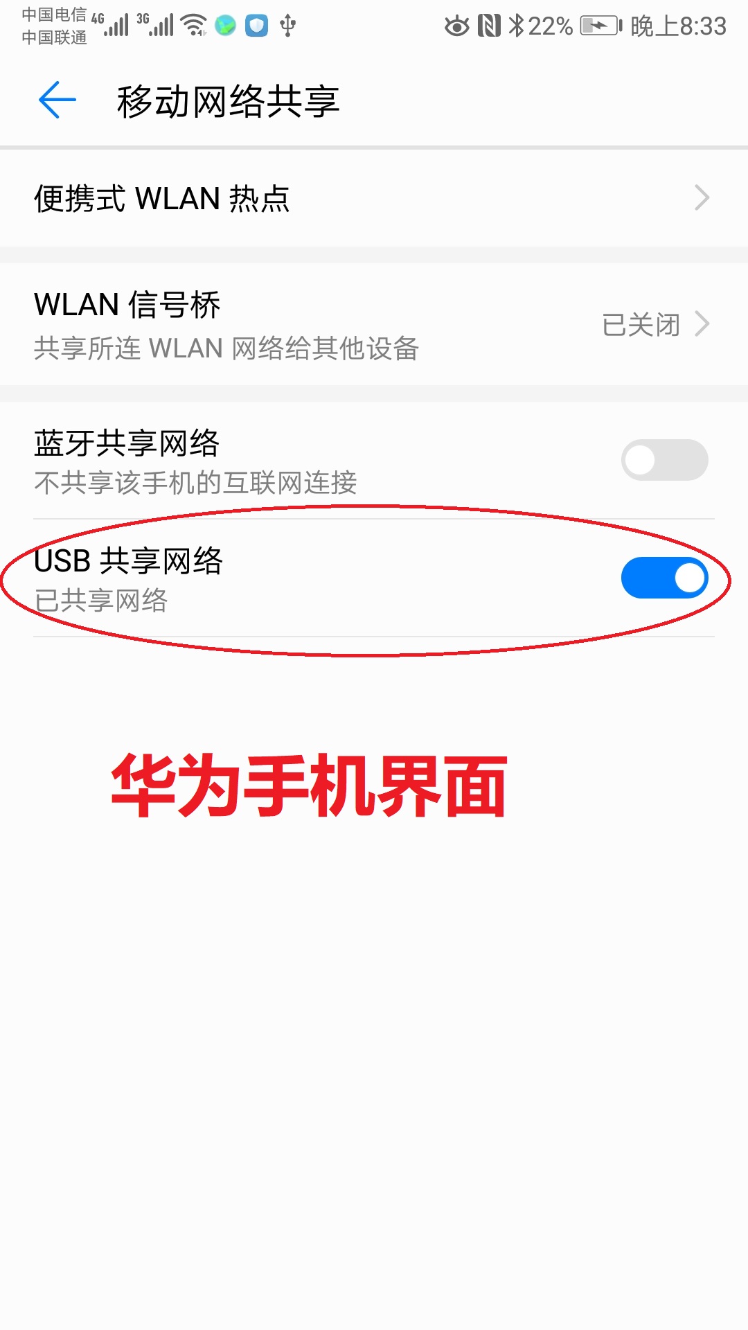 没有无线网卡该怎么连上电脑,没有无线网卡就不能连接无线网