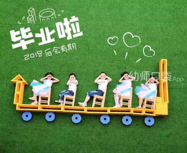 毕业最创意的毕业照多人,毕业照用什么造型好看