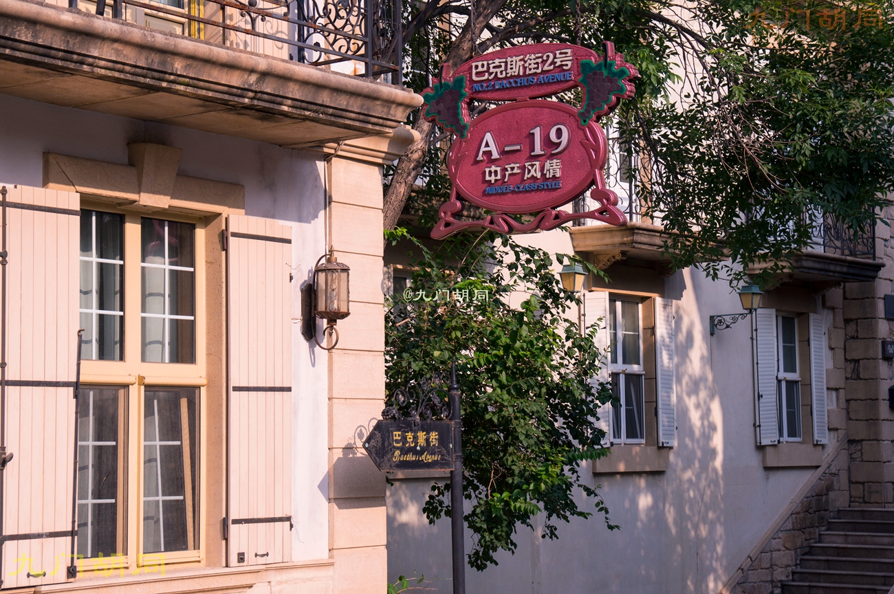 北京密云张裕爱斐堡酒庄一日游,密云张裕爱斐堡酒庄好玩吗