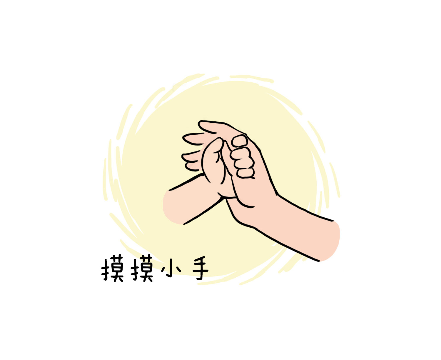 小宝宝小手凉凉的怎么回事,婴儿小手为什么总是凉的