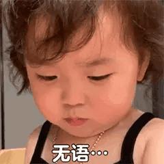 今日表情包第三弹图片,今日表情包收藏