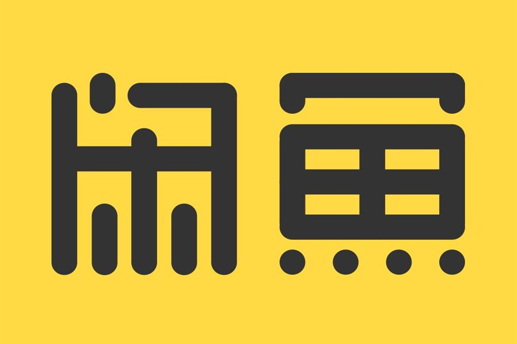 闲鱼怎么这么多人中二,闲鱼怎么都是老号