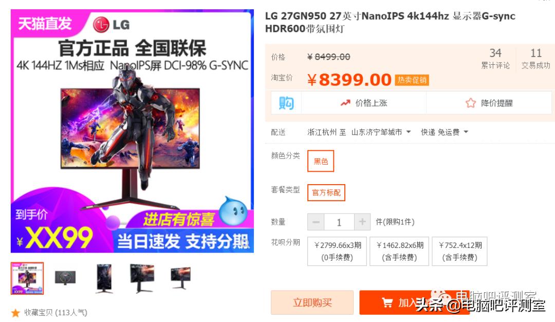 外设笔记本显示器,外设显示器2.1