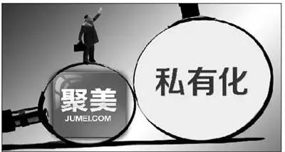 聚美优品落败如何造就的,聚美优品成就衰落史