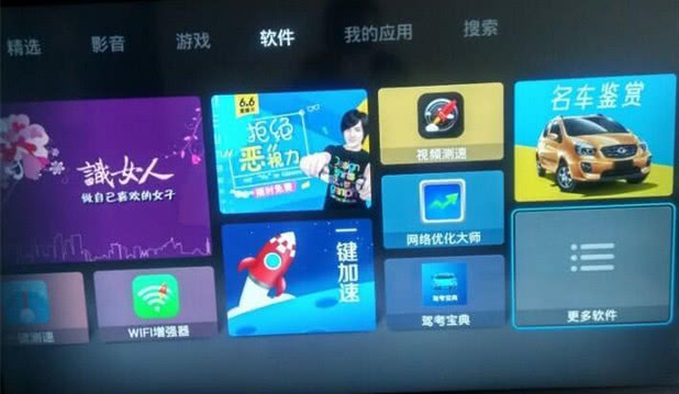 长虹电视免费看电视剧软件激活码,长虹电视免费软件不需要vip