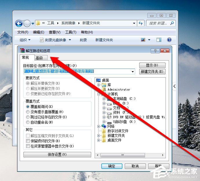 win7光盘映像刻录机使用教程,win7光盘映像系统怎么装进u盘