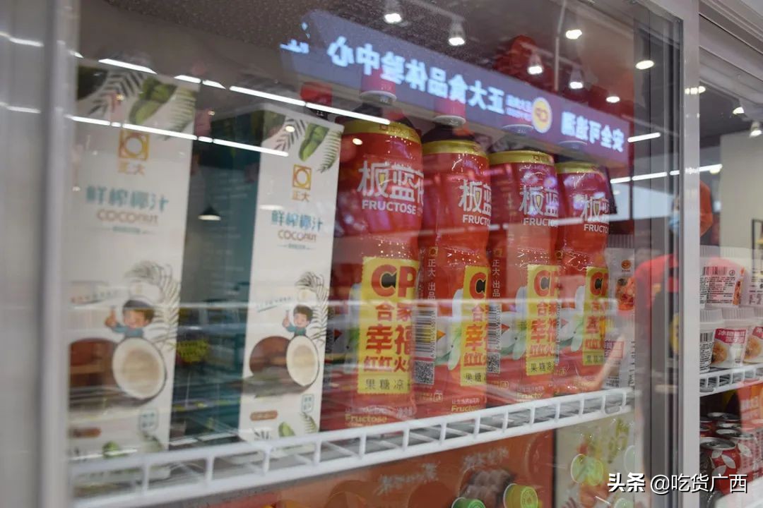 正大集团广西区分公司,正大集团最新食品