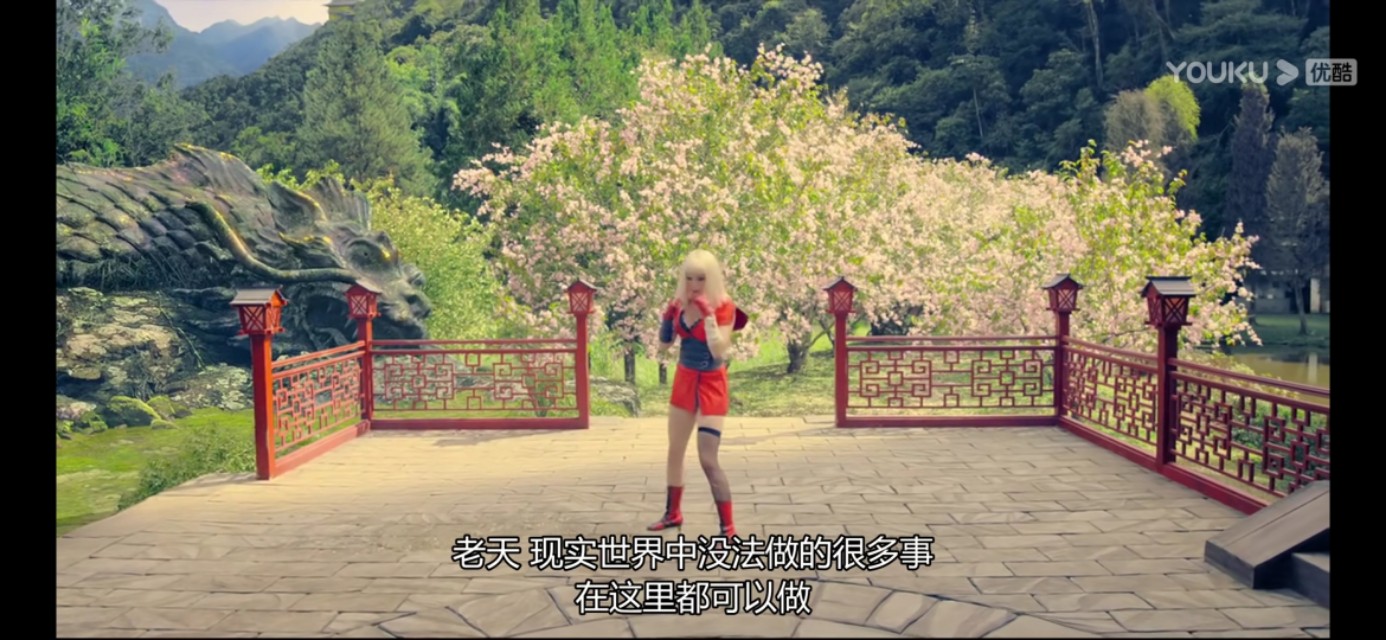 《黑镜》之《生死搏击》——赛博朋克式出轨（出柜）