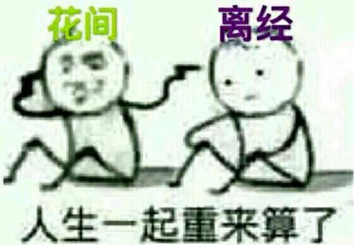 剑网三怀旧服坑不坑,剑网三怀旧服普通副本最低等级