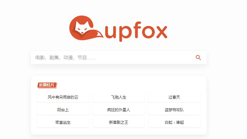 大家都是在哪些网站找资源的,几个实用的找资源网站