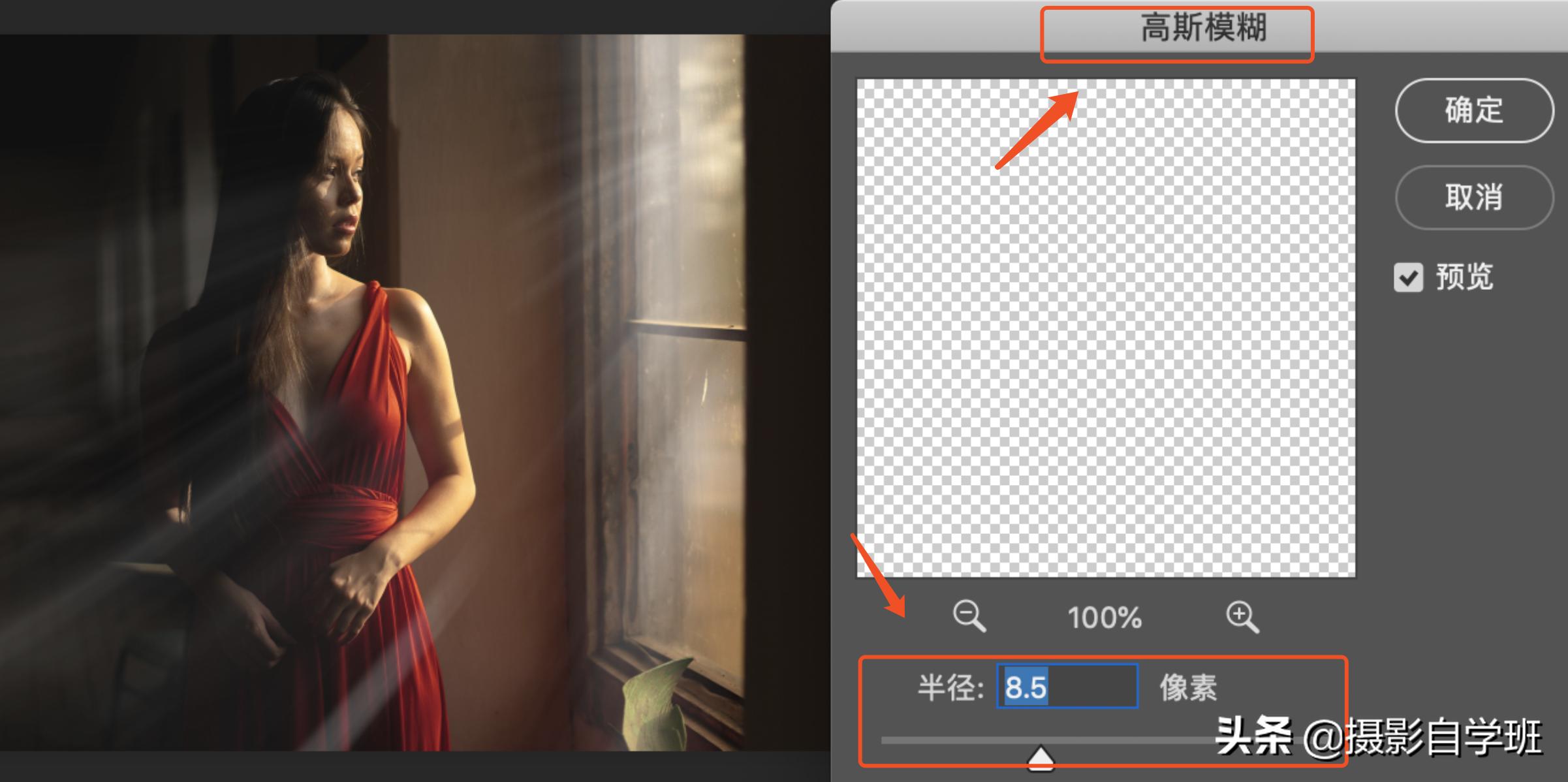 人像摄影怎么用光修图,ps照片局部补光和减光教程