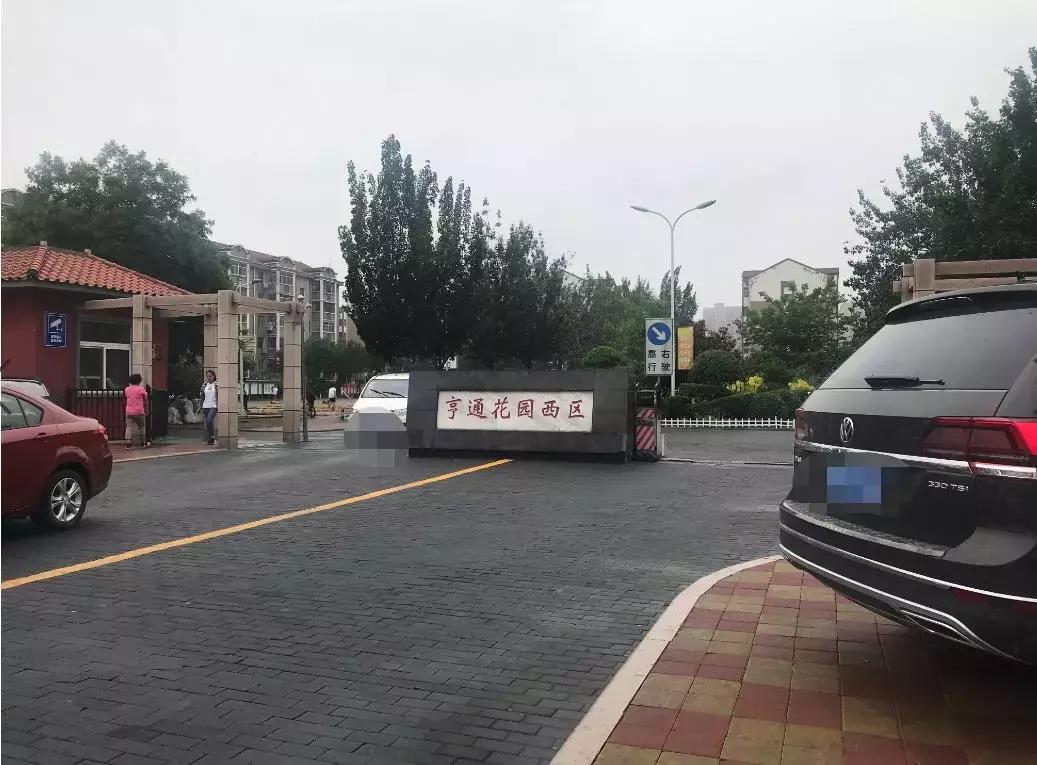 新划进光明中学的这个老小区，位置真好！还不贵