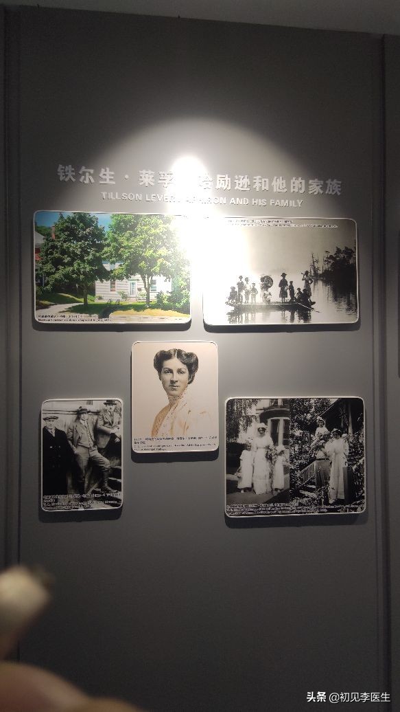 和白求恩大夫一样精神的事迹,白求恩和哈励逊