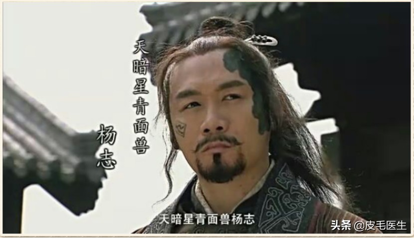 梁山好汉怎么解决自身需要,梁山好汉身上的硬伤