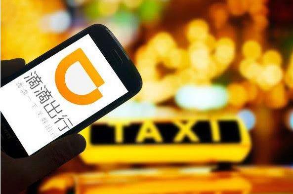 春节期间滴滴暂停接单,滴滴被要求下架对滴滴公司的影响