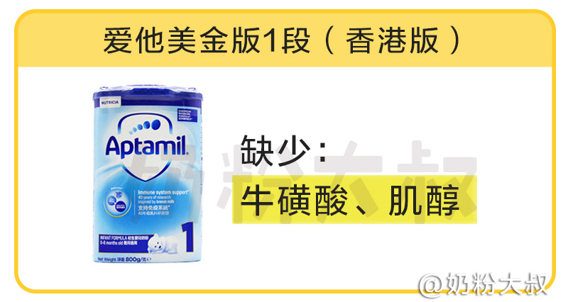 爱他美哪款配方全好消化,爱他美哪个版本好喝不上火