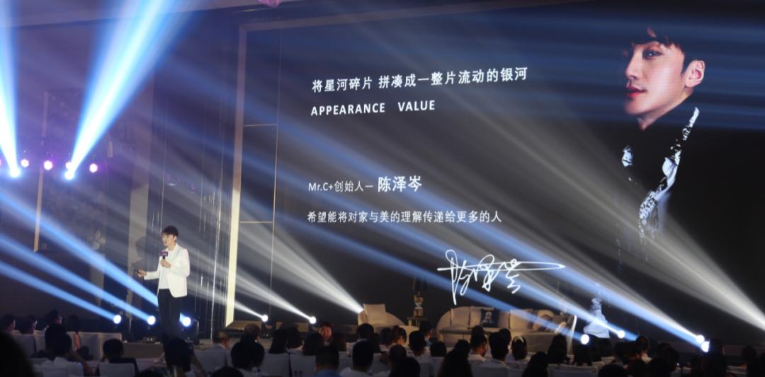 Mr.C+与峰上大宅装饰达成战略合作联盟，又多了一位强力的小伙伴