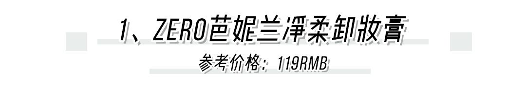屈臣氏是怎么做起来的,屈臣氏有哪些产品营销方案