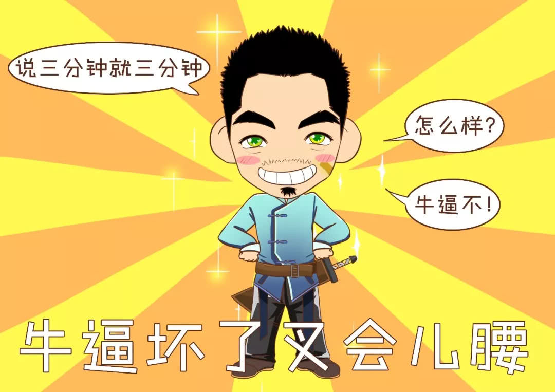 三分钟教你学算命,三分钟学会简单的算命知识