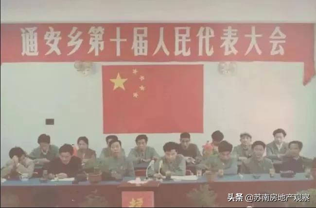 通安以后有发展前景吗,通安镇旧貌